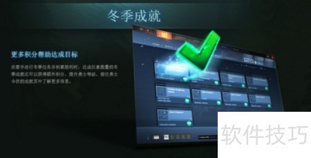 Dota2胜利预测技巧