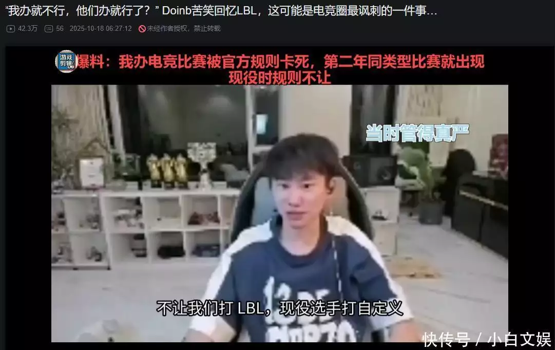LOL区和暴雪区大战，项目居然是DOTA2