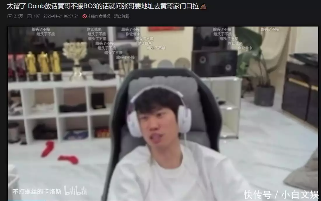LOL区和暴雪区大战，项目居然是DOTA2