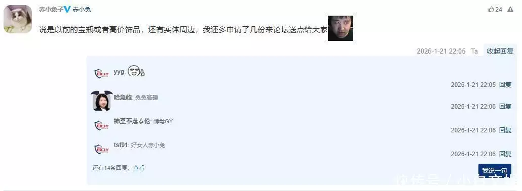 LOL区和暴雪区大战，项目居然是DOTA2