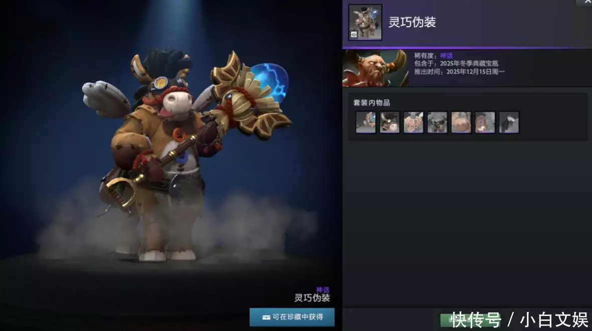 LOL区和暴雪区大战，项目居然是DOTA2