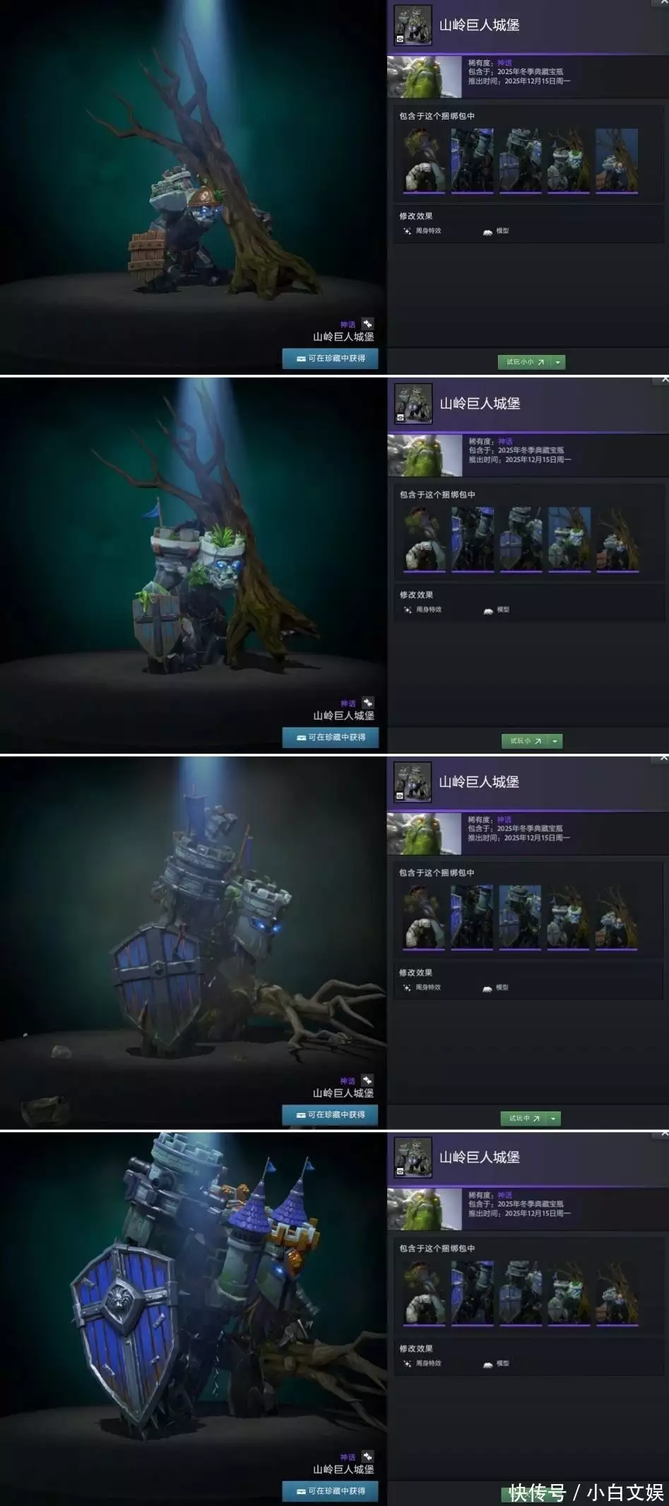 LOL区和暴雪区大战，项目居然是DOTA2