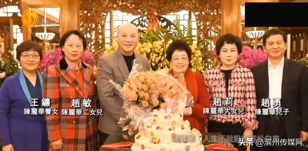陈丽华曾公布全家福，她与爱人迟重瑞站中间，儿子赵勇、女儿赵莉、赵敏、养女王镰相伴左右；给女孩子定家规：永远不许吃男孩子的饭