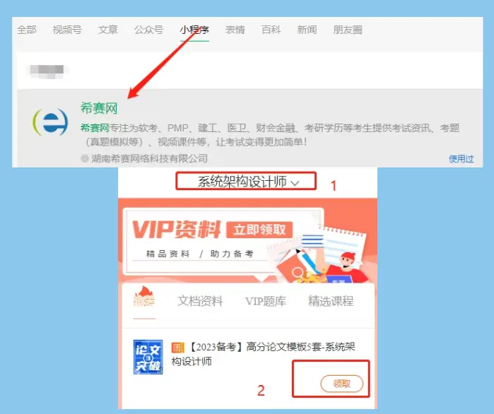 系统架构设计师论文多少字合适_系统架构论文字数如何分配