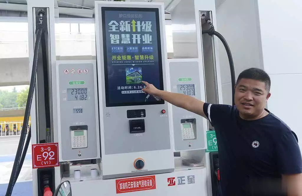 汽车加油小窍门:每次都把油箱加满,好处多多!