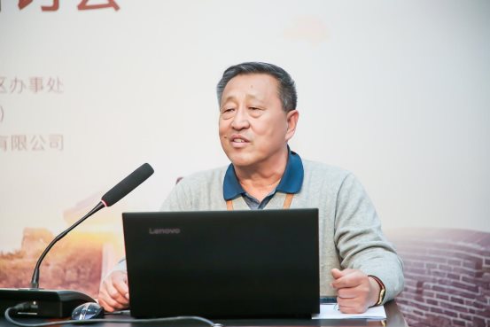 “2020长城保护和发展学术研讨会”在八达岭长城举行