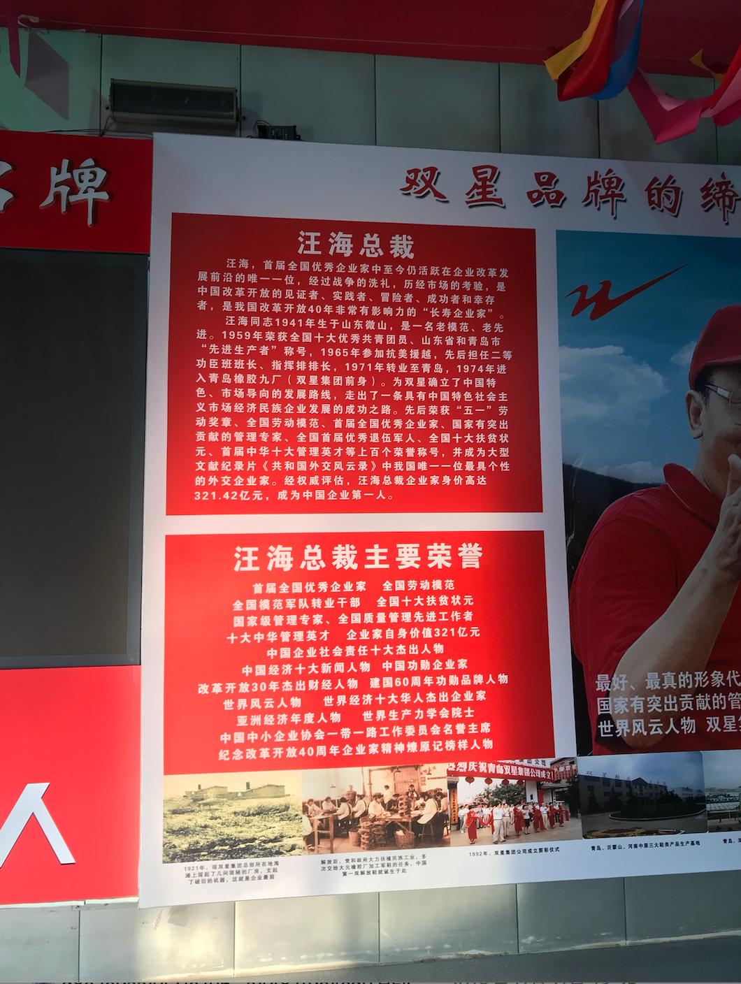 对话汪海：我为什么“公开断亲”丨顶端100℃