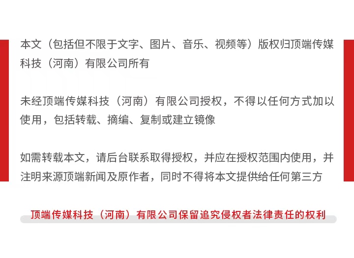 对话汪海：我为什么“公开断亲”丨顶端100℃