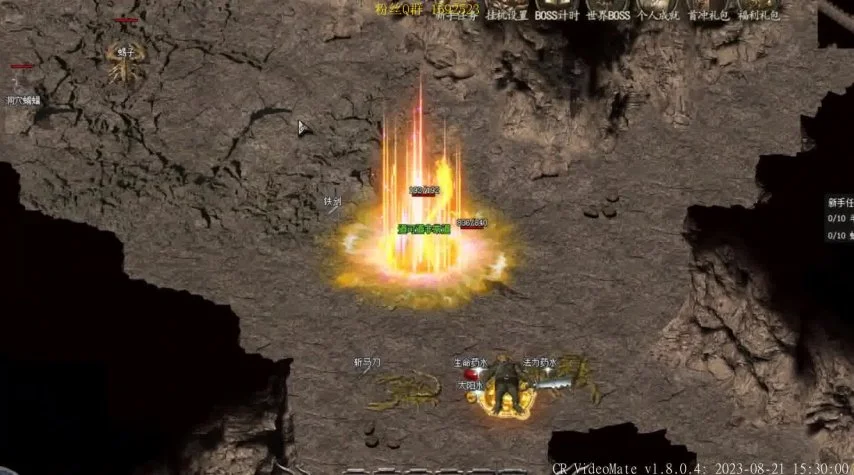 盘龙单职业传奇996——传奇中的传奇玩家