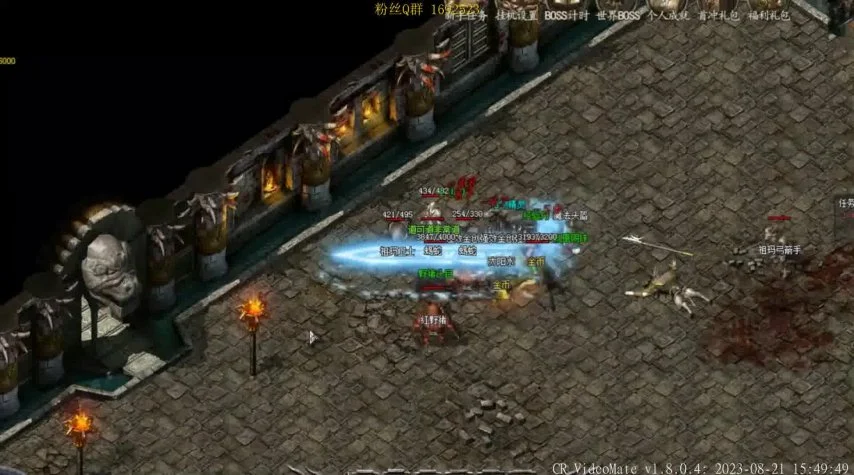 私服传奇合击版：传奇情缘的热血再续