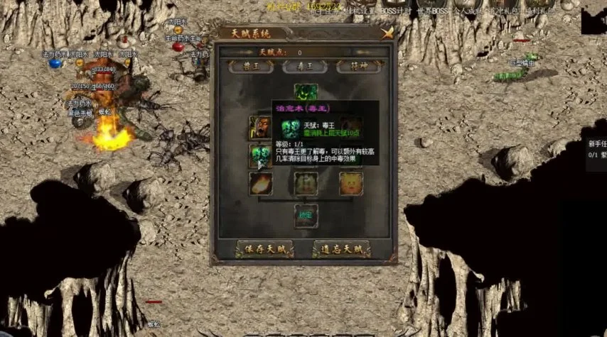 私服传奇合击版：传奇情缘的热血再续