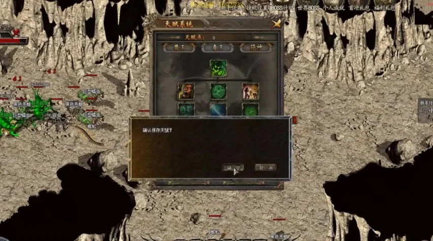 私服传奇合击版：传奇情缘的热血再续