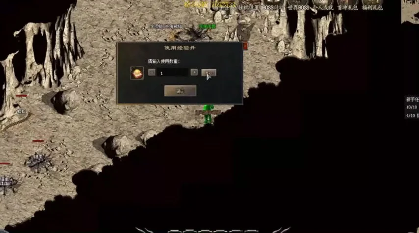 私服传奇合击版：传奇情缘的热血再续