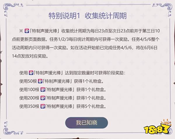 ff14仙子猪大王怎么获得 6月女儿节活动可获取仙子猪角笛