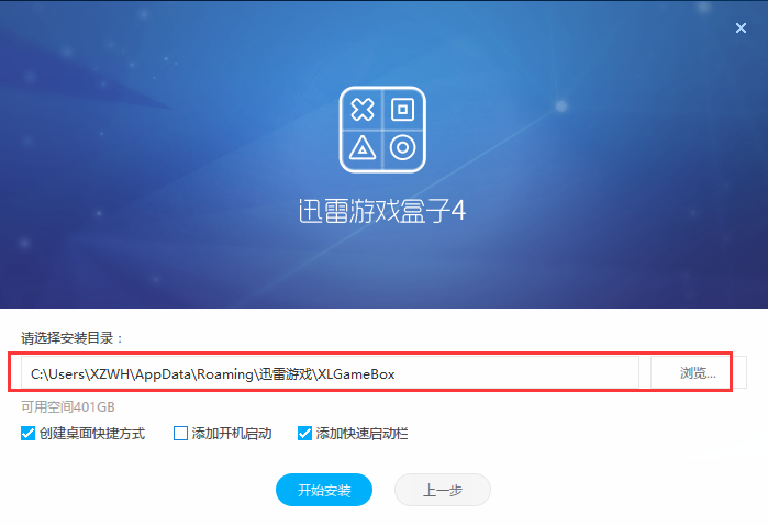 1、奖品游戏：迅雷游戏盒子在手，畅玩迅雷页游