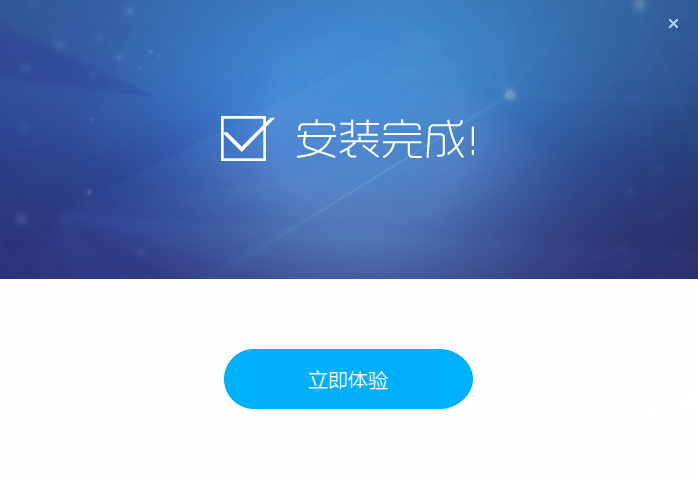 1、奖品游戏：迅雷游戏盒子在手，畅玩迅雷页游