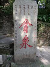 吴姓频出大神，黄帝的母亲就姓吴！