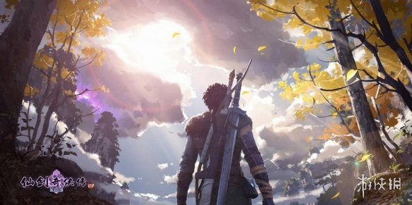 《仙剑奇侠传四》重制版正式PV：昆仑雪落十九年