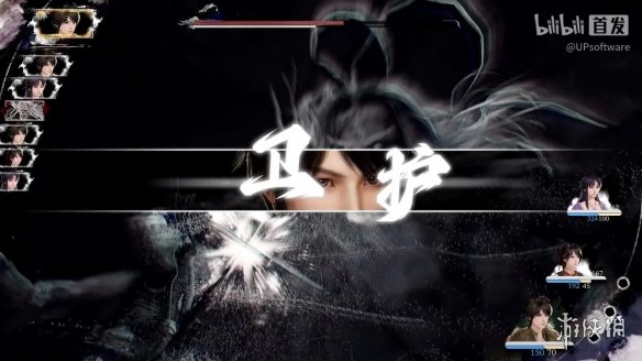 《仙剑奇侠传四》重制版正式PV：昆仑雪落十九年