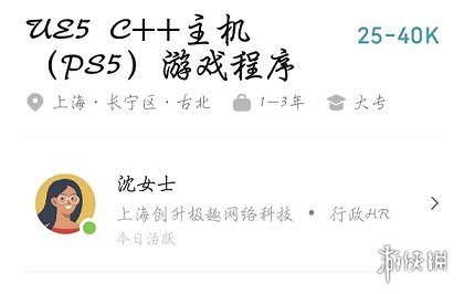 《仙剑奇侠传四》重制版正式PV：昆仑雪落十九年