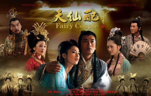 一晃十年仙侠梦，这些经典剧集，为何如今再难重现？