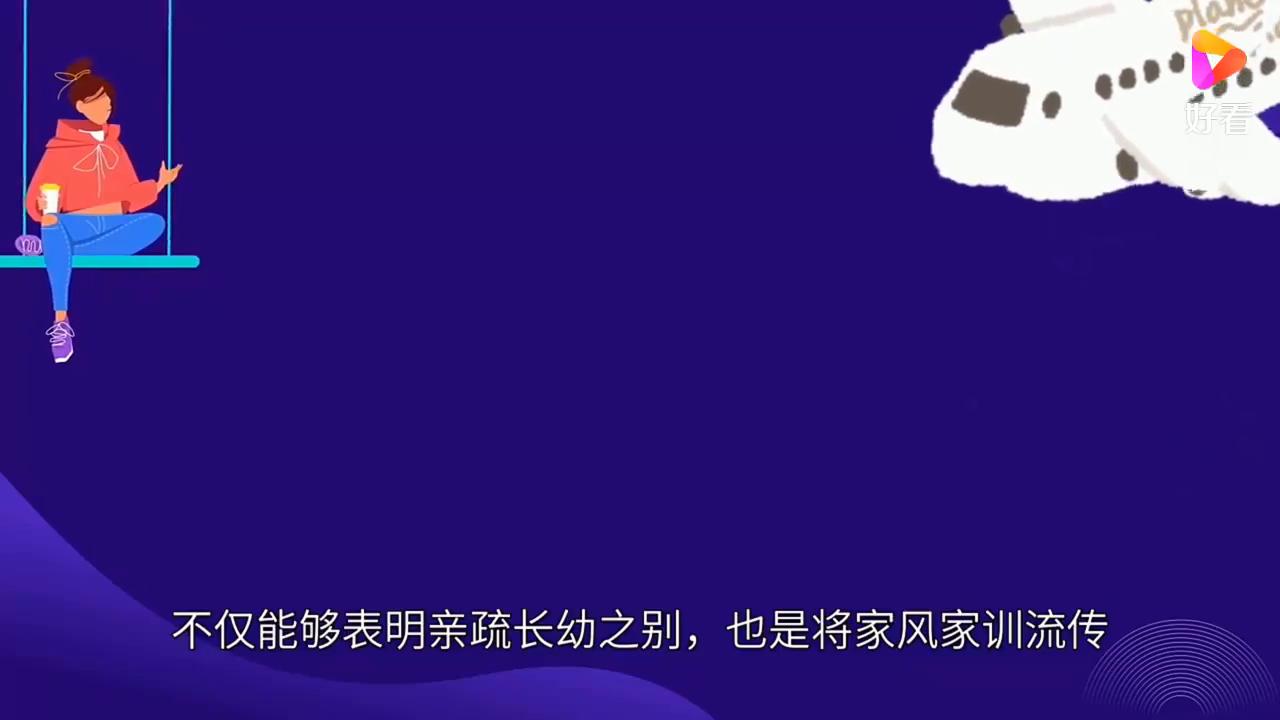 吴姓24个字的辈分，你知道多少？（收藏）