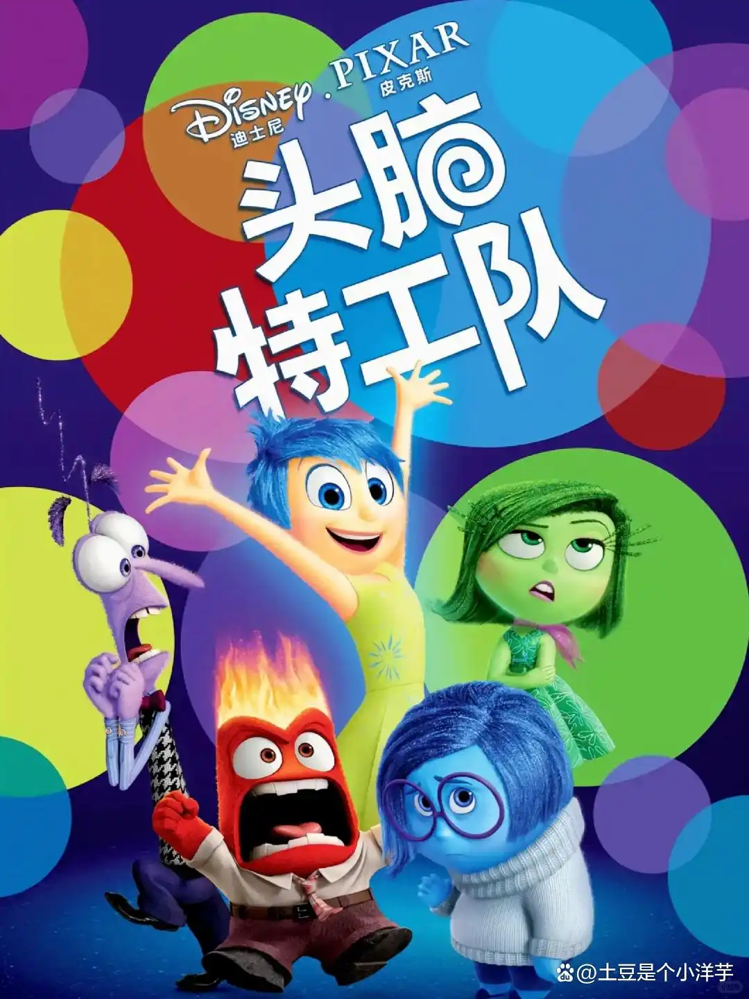 3-14岁娃必看！10部高含金量动画：悄悄养出高情商、高智商、抗挫力