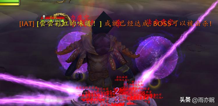 魔兽世界正式服巨龙之魂4只坐骑单刷流程分享