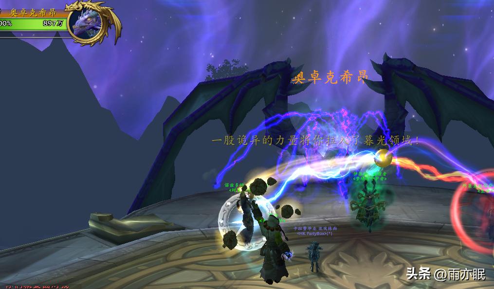 魔兽世界正式服巨龙之魂4只坐骑单刷流程分享