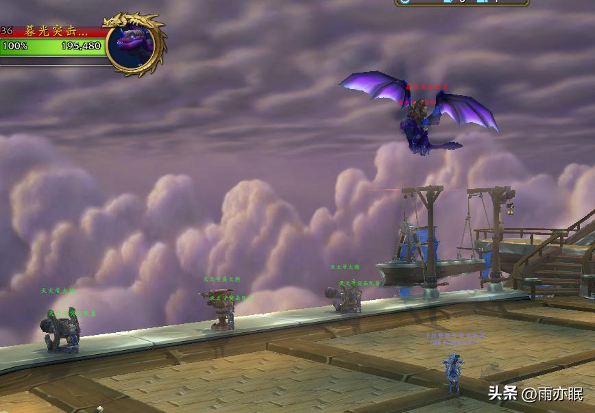 魔兽世界正式服巨龙之魂4只坐骑单刷流程分享