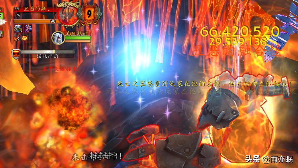 魔兽世界正式服巨龙之魂4只坐骑单刷流程分享