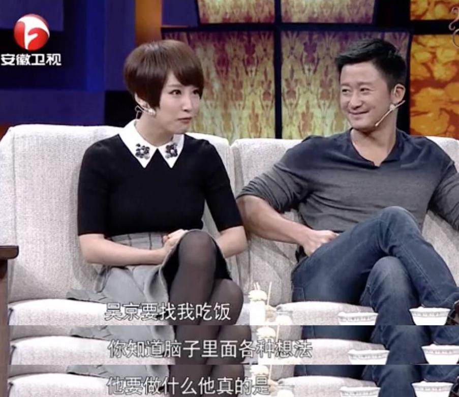 吴京：娶谢楠生两子，大儿子叫“吴所谓”，小儿子叫吴滤