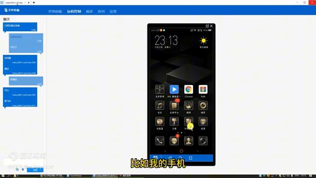 网络小白教程：手机百度网盘文件下载路径位置与压缩文件解