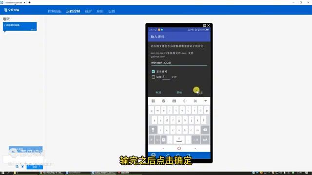 网络小白教程：手机百度网盘文件下载路径位置与压缩文件解