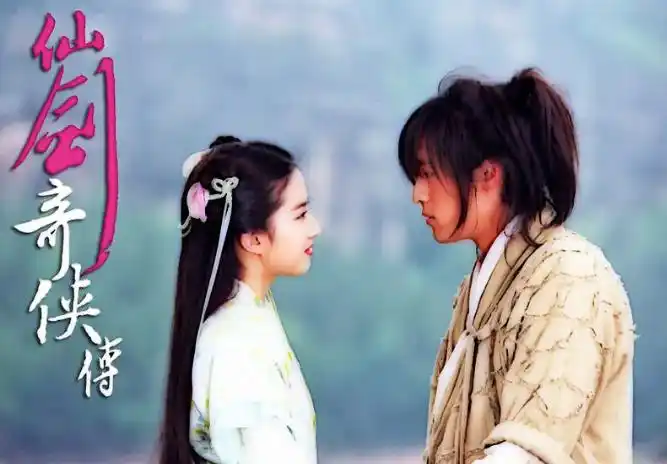 仙剑拍到现在，既不仙，更没有了“剑”