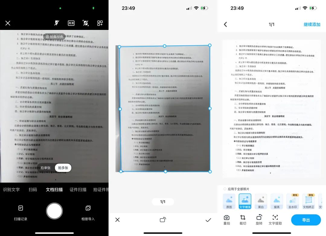 当512GB的手机不再够用，我们该怎样