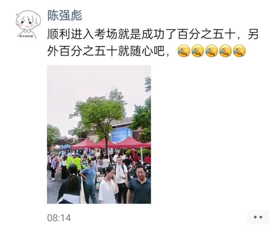 安徽五胞胎参加高考！高中免除超50万元费用，父亲：顺利进考场就成功了百分之五十