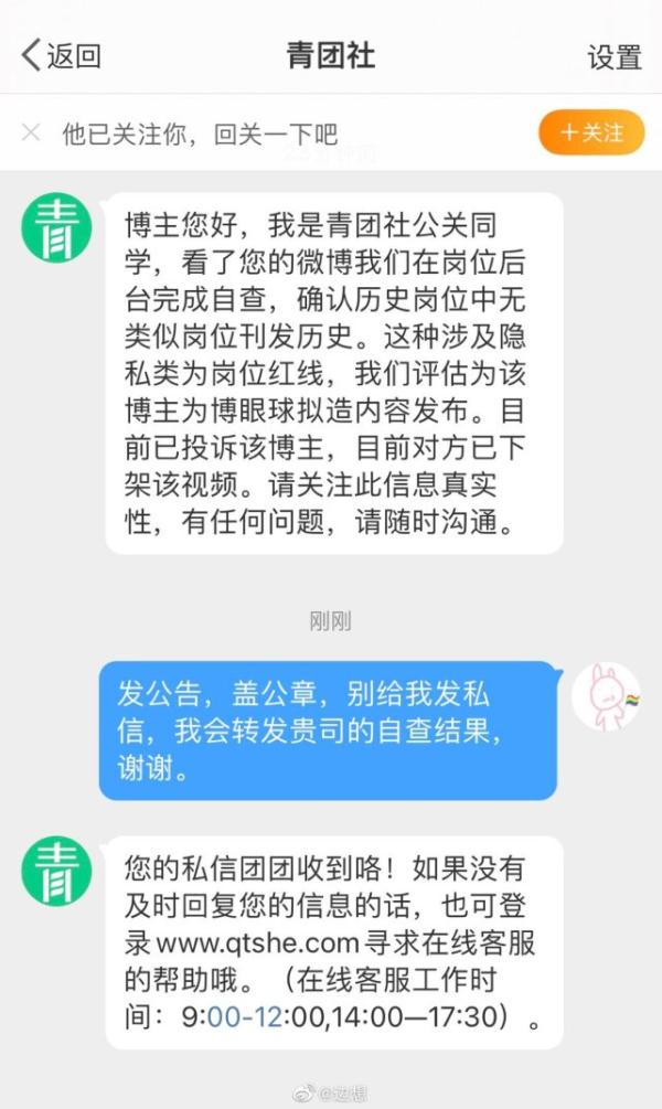 百度网盘人工审核用户照片?最新回应:已经固定证据并报警