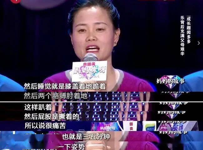 中国首例5胞胎现状：父亲过劳去世，母亲直言如果要重选，一个不要