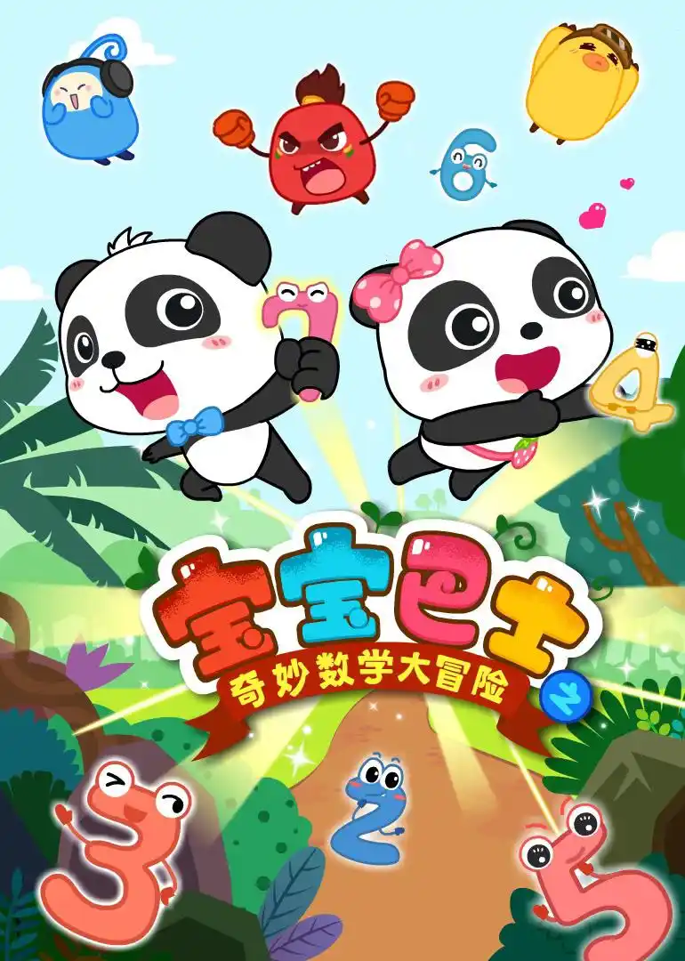 值得留存！5 部高质量动画片，陪伴宝宝启迪思维