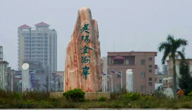 吴川市十大景点自驾游全攻略，你准备好了吗