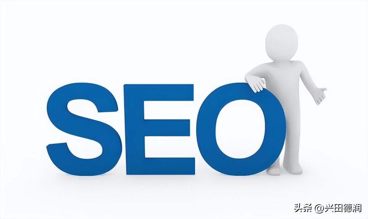 为什么你做的网站百度搜不到？SEO是关键！