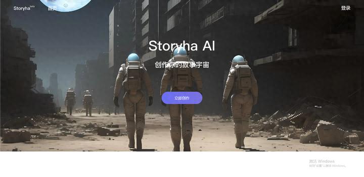 如何利用 ai 实现文章写作？