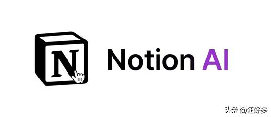 卷王们都在用的AI工具分享（写作篇）