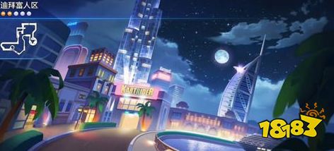 跑跑卡丁车手游迪拜富人区怎么跑 迪拜富人区攻略