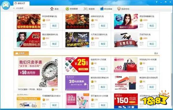 和平精英可以玩的模拟器是哪个 火爆的模拟器合集