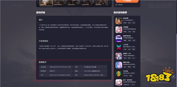 和平精英可以玩的模拟器是哪个 火爆的模拟器合集