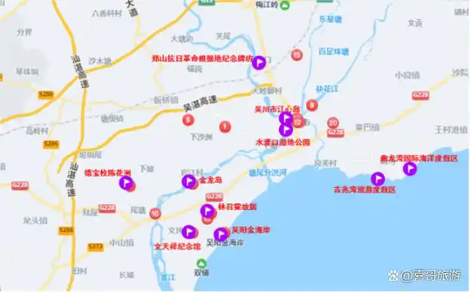 广东省湛江市吴川市十大景区有哪些?自驾游如何安排行程?