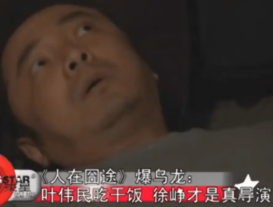 助徐峥成为最卖座导演的王宝强，他的清醒，打了多少明星的脸？