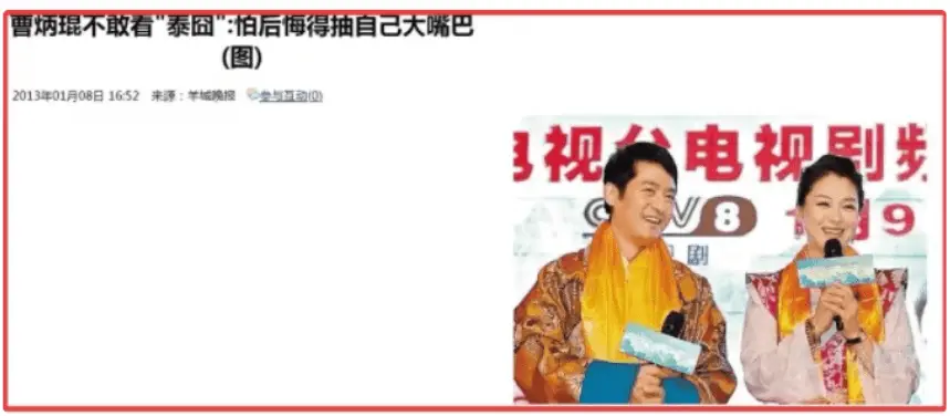 助徐峥成为最卖座导演的王宝强，他的清醒，打了多少明星的脸？